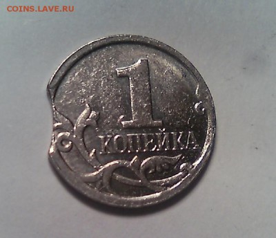 1 Копейка 2007 года. Выкус! - WIN_20160316_13_30_57_Pro