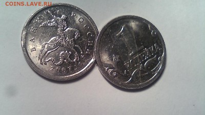 1 Копейка 2007 года. Выкус! - WIN_20160316_13_31_24_Pro
