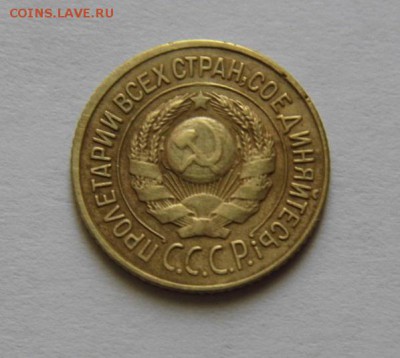 1 копейка 1926 хорошая До18.03.16 в 22.00 МСК - P1040596.JPG