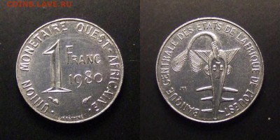 2 - Западная Африка – 1 франк (1980) «Золотая гиря Ашанти» (XF)