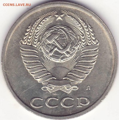 ПЕРЕПУТКА - 20 копеек 1991 л ––––––– до 22.03.16_22:22 - 2.JPG