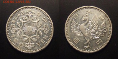 2 - Япония – 100 йен (1958) «Птица Феникс» (Ag-0,6000)