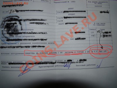 Набор мешковых десяток - DSC01571.JPG