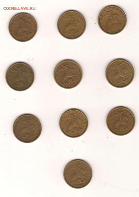 50к1999сп 10шт (19.03) - 50к1999сп10шт-авер