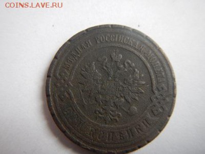 3 копейки 1909 г - 3к 1909 (2).JPG