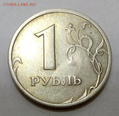 1 рубль 2003 СПМД до 22.03.16 до 22.00 по МСК - DSC_0095