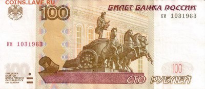 Поиск дат на номерах банкнот - 1963.03.01 и 1963.03.10