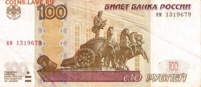 Поиск дат на номерах банкнот - 1967.03.01