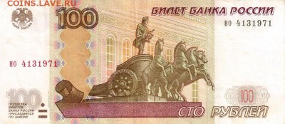 Поиск дат на номерах банкнот - 1971.03.01