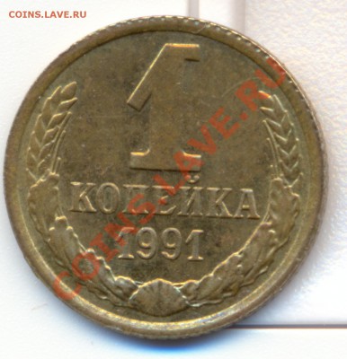1к 1991г брак? - сканирование0005