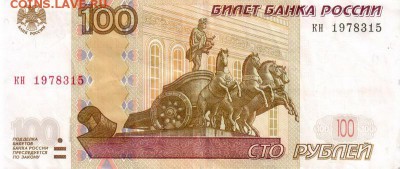 Поиск дат на номерах банкнот - 1978.03.01 и 1978.03.15