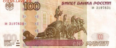 Поиск дат на номерах банкнот - 1978.03.01