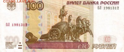 Поиск дат на номерах банкнот - 1981.03.01 и 1981.03.12