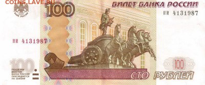 Поиск дат на номерах банкнот - 1987.03.01
