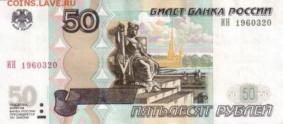 Поиск дат на номерах банкнот - 1960.03.02 и 1960.03.20