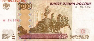 Поиск дат на номерах банкнот - 1965.03.02