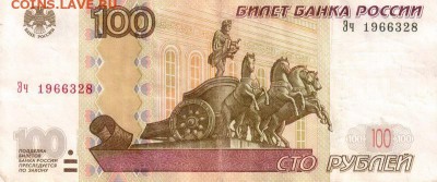Поиск дат на номерах банкнот - 1966.03.02 и 1966.03.28