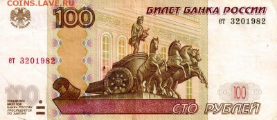 Поиск дат на номерах банкнот - 1982.02.03