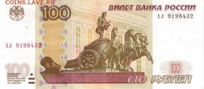 Поиск дат на номерах банкнот - 1984.03.02