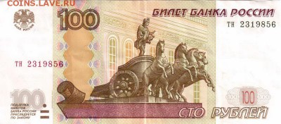 Поиск дат на номерах банкнот - 1985.03.02