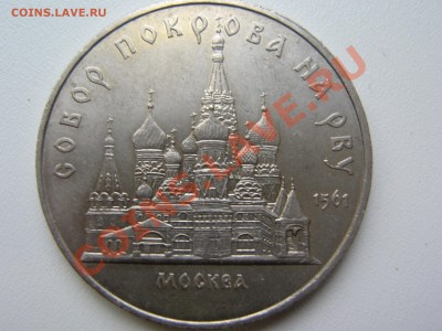 Юбилейка (штемпельный блеск) - IMG_1832.JPG