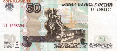 Поиск дат на номерах банкнот - 1998.03.02 и 1998.03.20