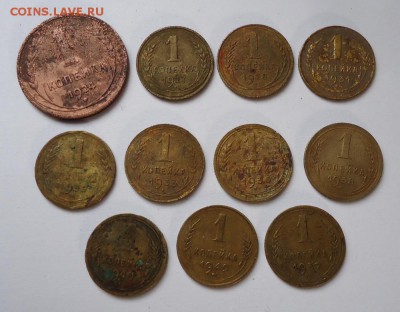 1 копейка 1924,27,28,31,32,33,36,38,40,46,49,52 до 22.03.16 - DSC05239.JPG