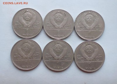 Рубли Олимпиада-80 (все 6 шт ) до 20.03.16г в 22.00 мск - IMG_20160316_172208.JPG