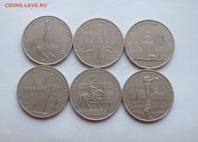 Рубли Олимпиада-80 (все 6 шт ) до 20.03.16г в 22.00 мск - IMG_20160316_172407.JPG