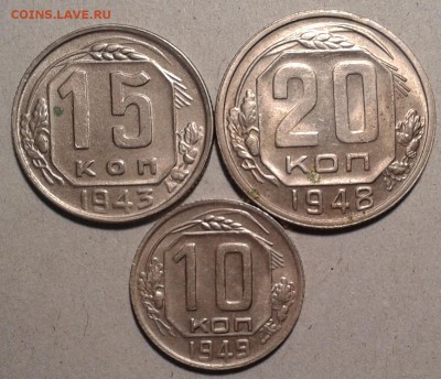 10,15,20. копеек 1936-55 г. -6 шт. до 18.03.16. в 22.00. мск - 2016-03-09 11.56.44