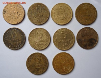 5 копеек 1929,30,31,32,39,46,49,53,55,56 до 22.03.2016 - DSC05254.JPG