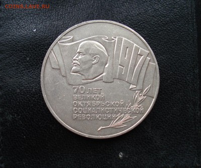 Шайба, 5 рублей 1987 года до 18.03.2016 в 22.00 по МСК - 5