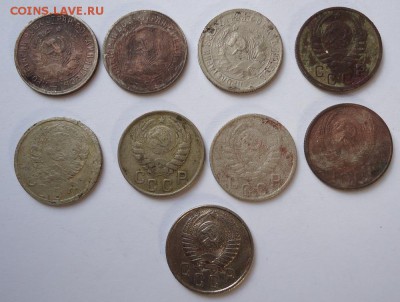 15 копеек 1932,33,34,37,39,43,45,53,57гг до 22.03.2016 - DSC05265.JPG