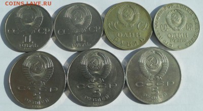 7 шт. юбилейки. Короткий аукцион до 18.03 - SAM_5729.JPG