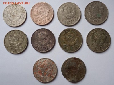 20 копеек 1932,35,43,45,46,48,49,54,55,57гг до 22.03.2016 - DSC05260.JPG