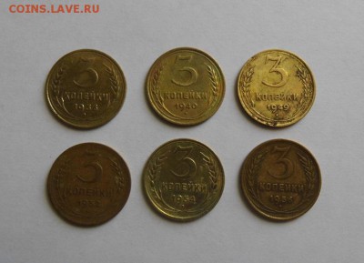 3 коп 6штук 1936.40.49.52.54.56 До18.03.16 в 22.00 МСК - P1040603.JPG