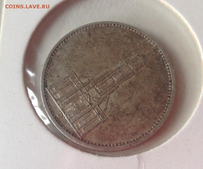 5 марок D Кирха 1934 не частая окончание 18.03.16 до 22:00 - IMG_4587.JPG