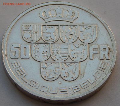 Бельгия 50 франков 1939, до 23.03.16 в 22:00 МСК - 3335 (2).JPG