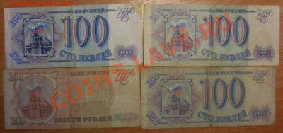 Обменник БамБук'a. Монеты, боны, марки, и многое другое! - SL383188.JPG