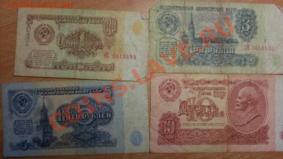 Обменник БамБук'a. Монеты, боны, марки, и многое другое! - SL383189.JPG