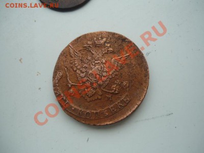 5 коп 1776  ЕМ до 24.10.2010. в 20-30 - P1050356.JPG