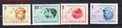 Болгария 1963 космос - 31а
