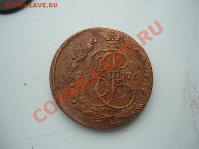 5 коп 1776  ЕМ до 24.10.2010. в 20-30 - P1050352.JPG