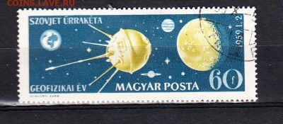 Венгрия 1959 спутник - 31в