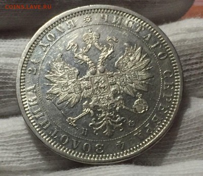 Рубль 1877 до 18.03. в 22:00 - 3