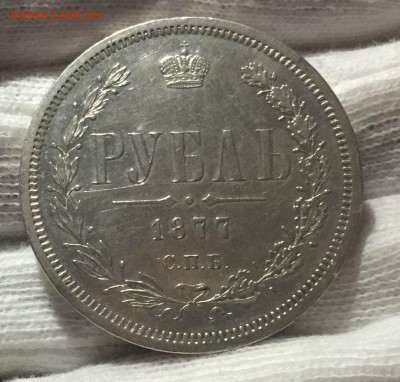 Рубль 1877 до 18.03. в 22:00 - 1