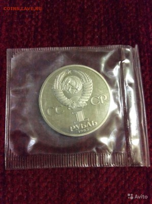 1 рубль-СССР-1983-Иван Федоров-стародел-пруф(Запайка) - 2238173115