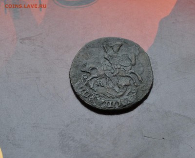 полушка 1795 подлинная - DSC_0845 (2).JPG