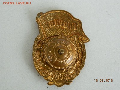  22-00 - Изображение 009