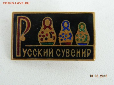  22-00 - Изображение 019